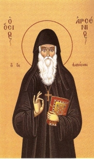 Saint Arsenios