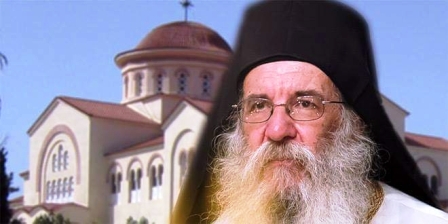 episkopow GerasimosFOKAS